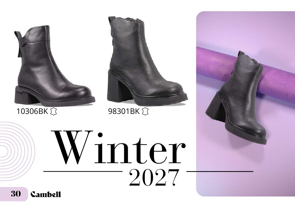 Cambell · Jesień/Zima 2026/2027 — strona 31